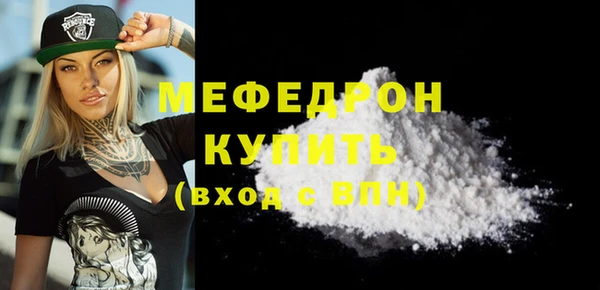 COCAINE Бугульма