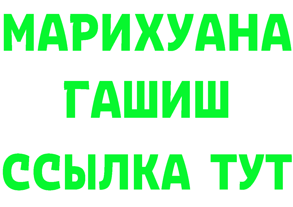 Cannafood конопля как зайти площадка omg Котовск